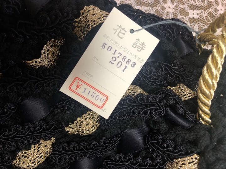 未使用 花詩 2wayバッグ(手編み)