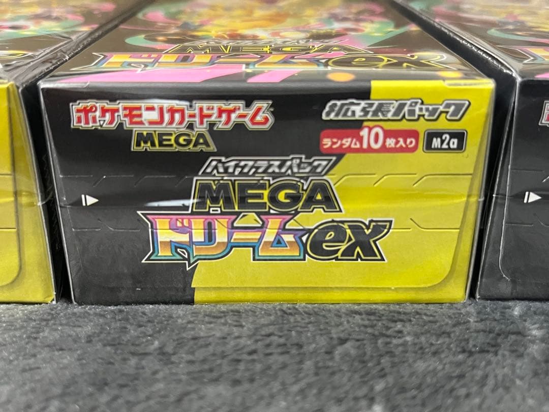 MEGAドリームex シュリンク無し 未開封