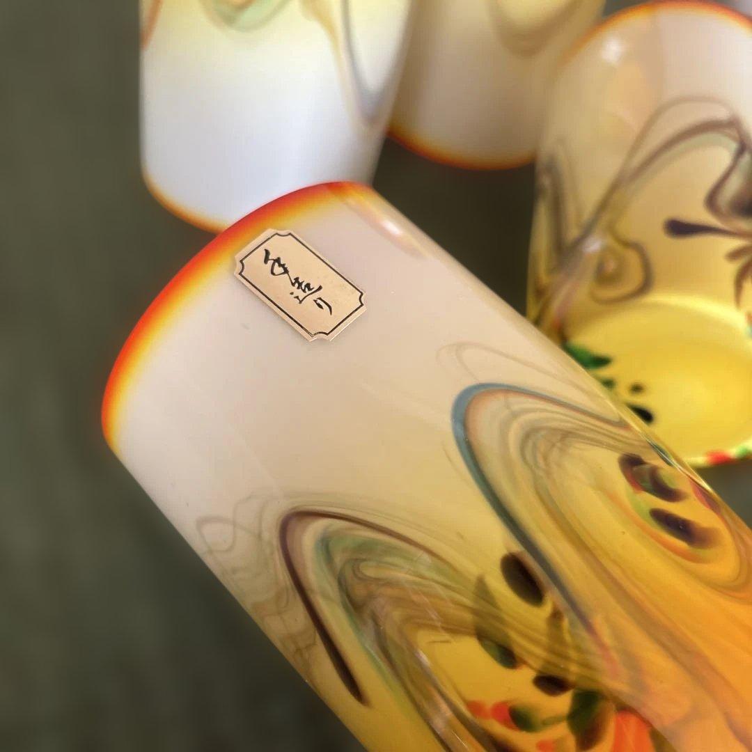 民芸品　ヴィンテージ　グラス　4個セット　昭和レトロ