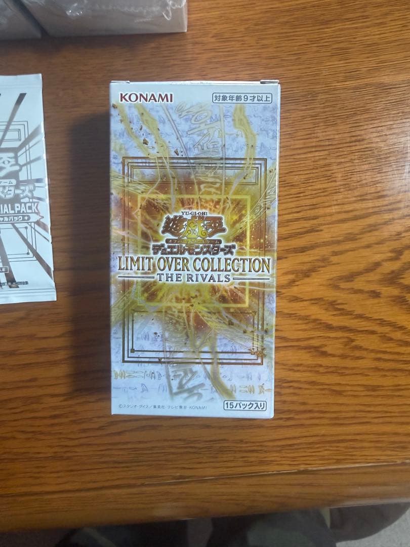 遊戯王リミットオーバーコレクション 20BOX スペシャルパック付き
