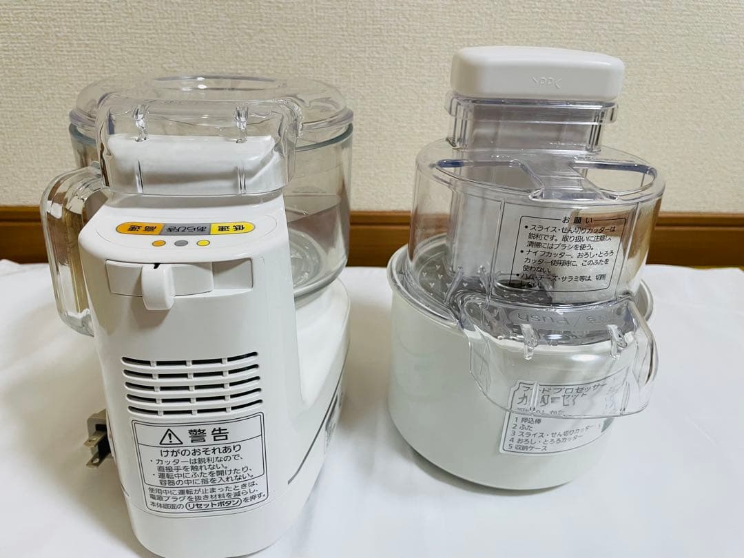 Panasonic フードプロセッサー MK-K81