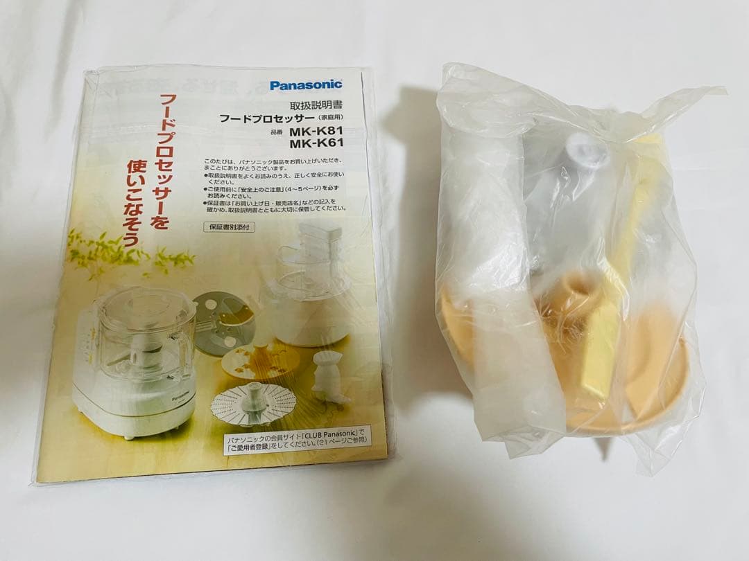Panasonic フードプロセッサー MK-K81