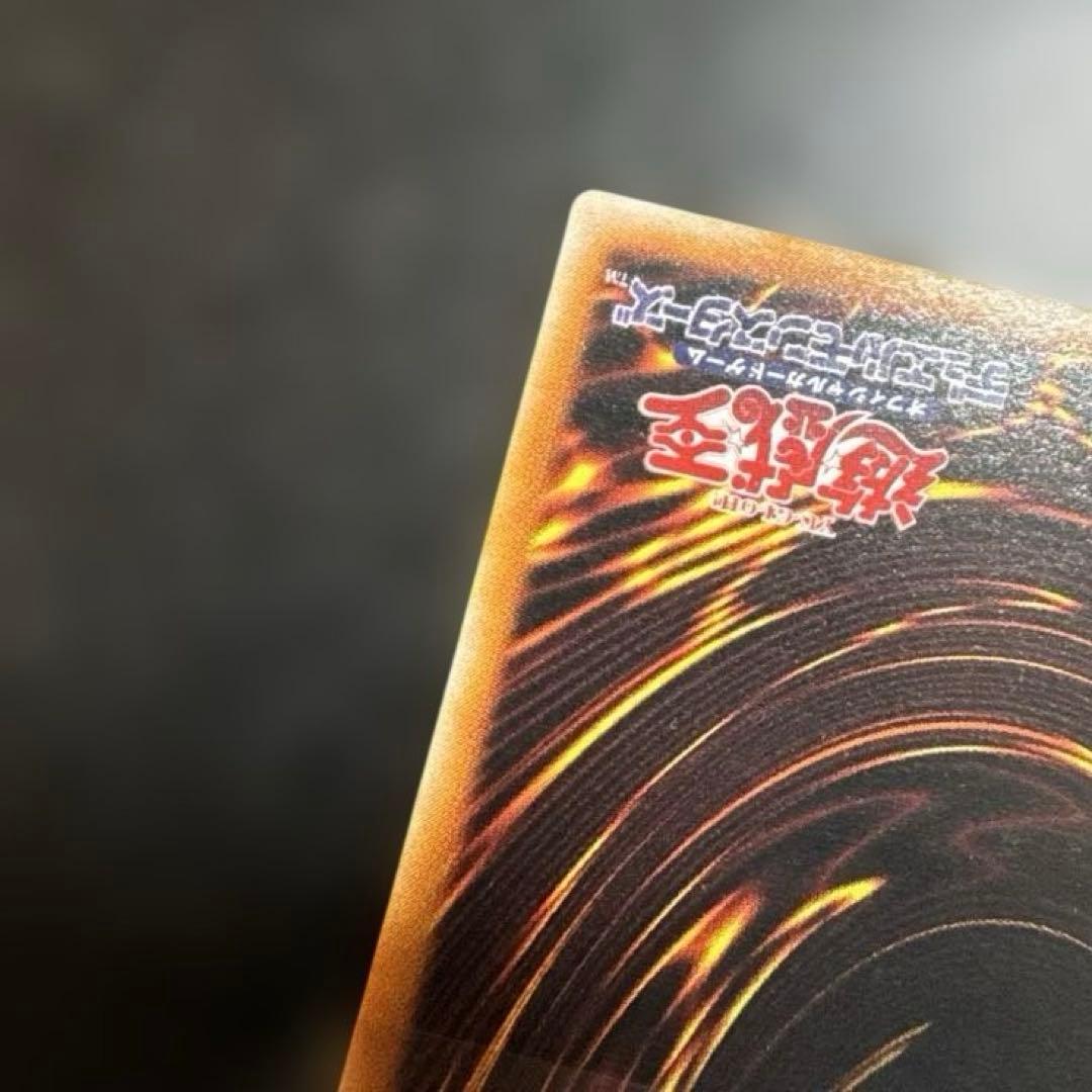 【ディーチ】【極美品】 混沌の黒魔術師 レリーフ 307-010 1枚