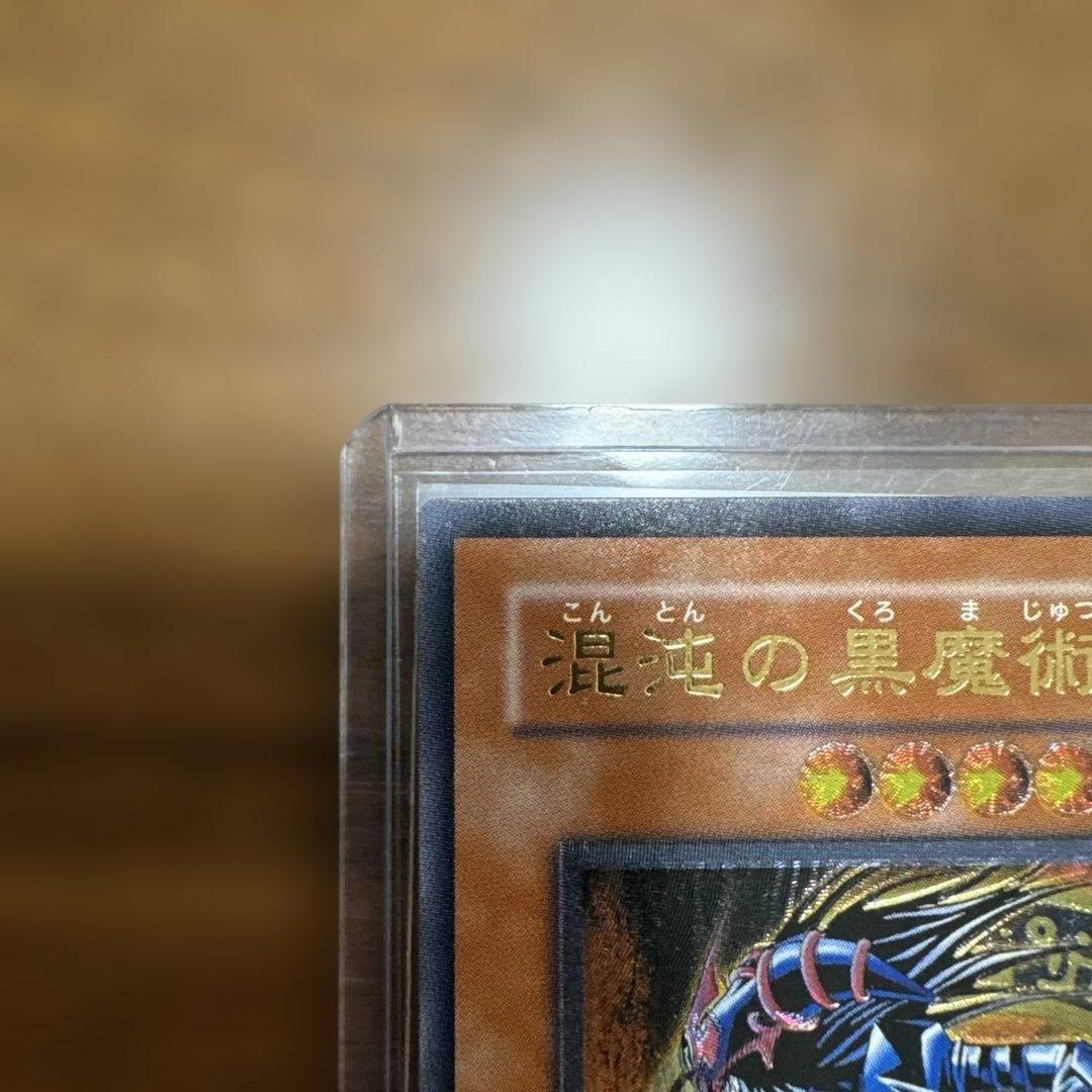 【ディーチ】【極美品】 混沌の黒魔術師 レリーフ 307-010 1枚