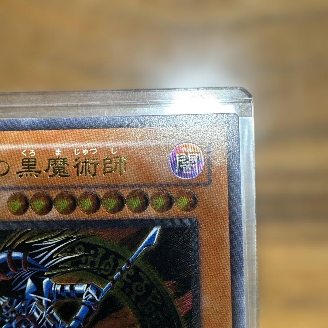 【ディーチ】【極美品】 混沌の黒魔術師 レリーフ 307-010 1枚