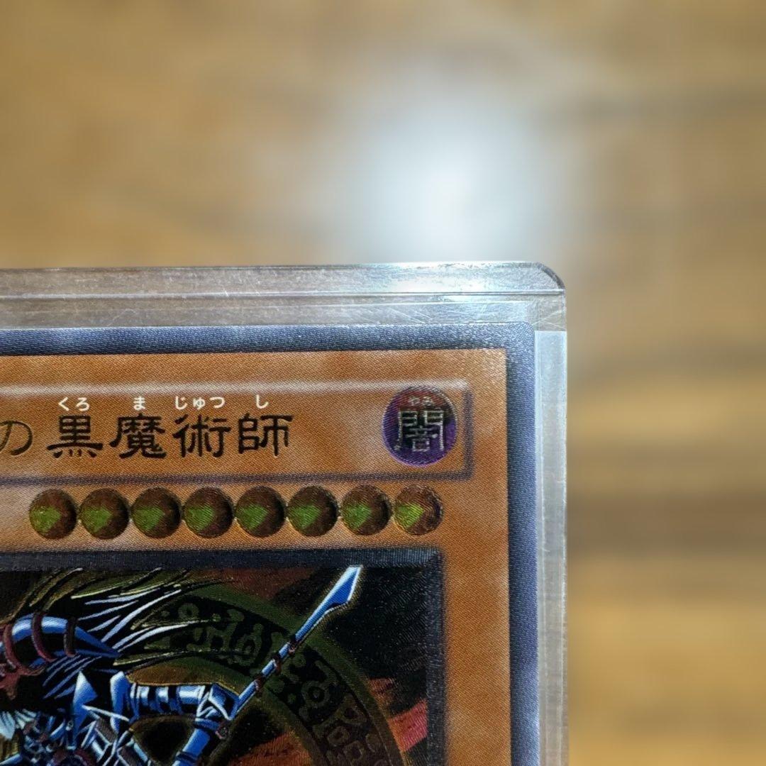 【ディーチ】【極美品】 混沌の黒魔術師 レリーフ 307-010 1枚