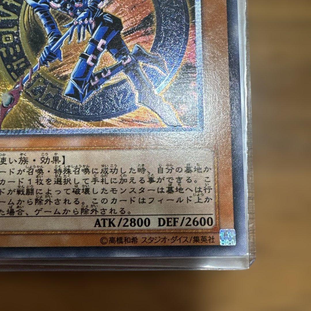 【ディーチ】【極美品】 混沌の黒魔術師 レリーフ 307-010 1枚