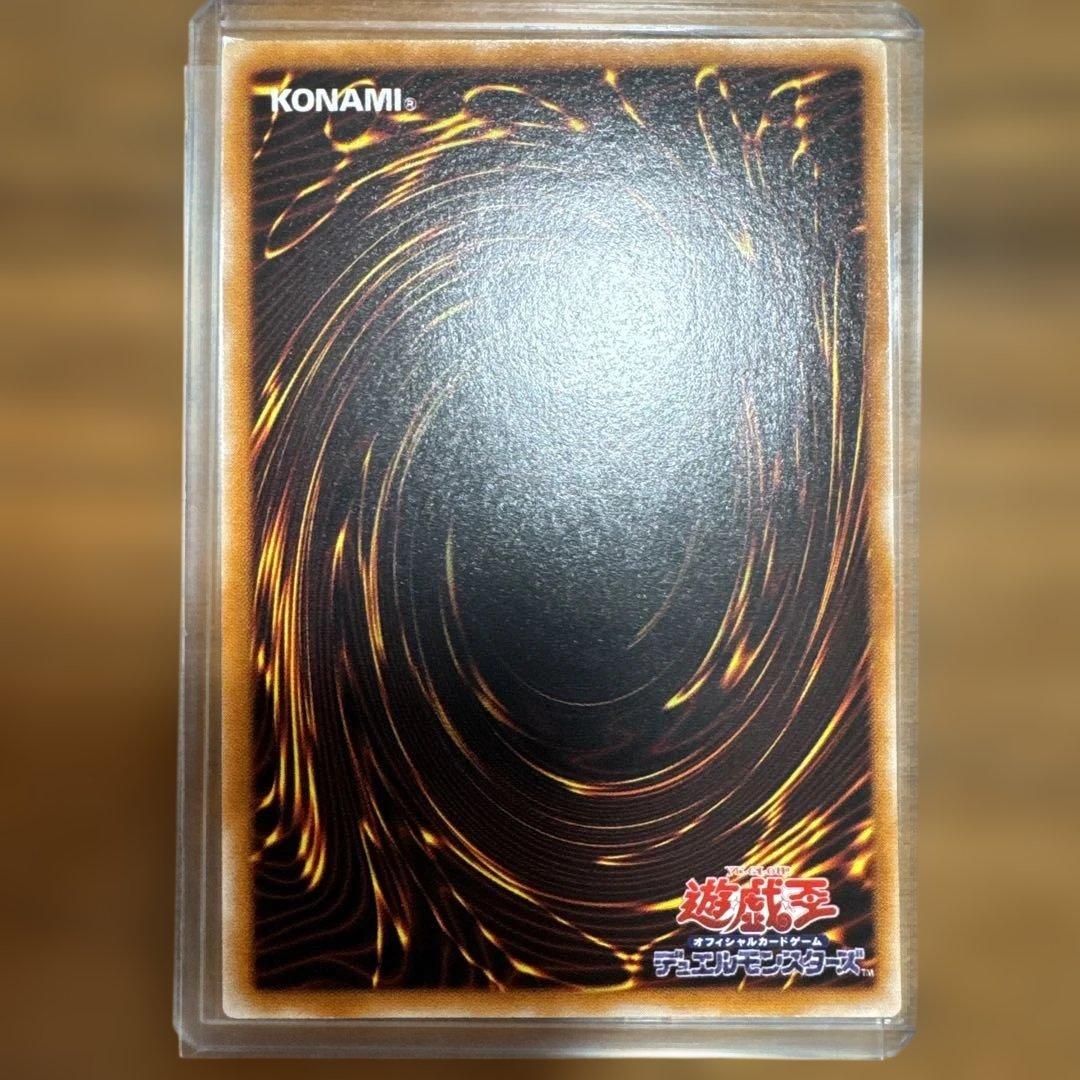 【ディーチ】【極美品】 混沌の黒魔術師 レリーフ 307-010 1枚