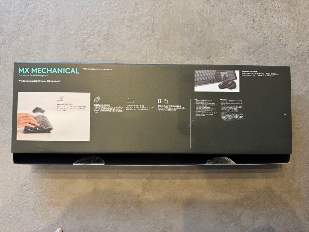 MX MECHANICAL KX850FT 茶軸（ほぼ新品）