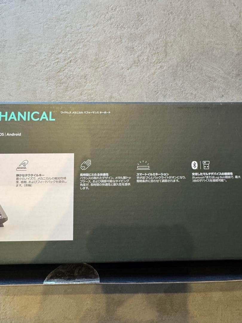 MX MECHANICAL KX850FT 茶軸（ほぼ新品）