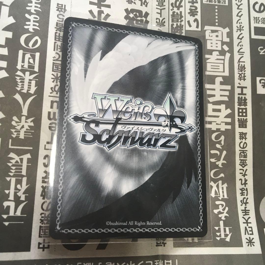 ヴァイス　プロセカ　TD限定品　OFR　Leo/need 日野森志歩　未使用