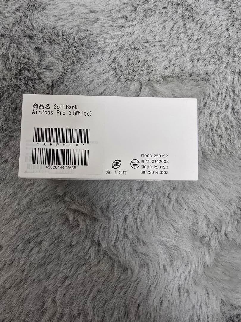 AirPods Pro 3 本体 充電ケース付き