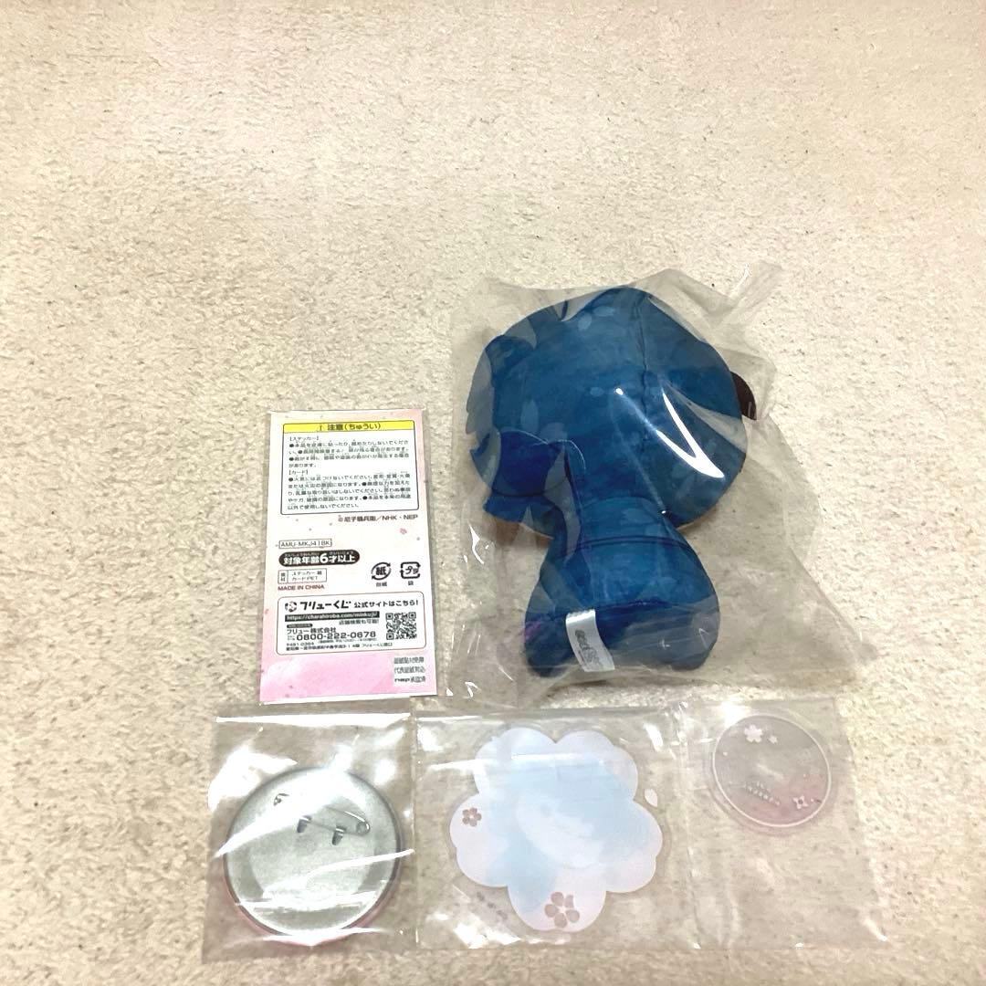 フリューくじ　忍たま乱太郎　ふんわり桜もちぴこの段　土井半助セット