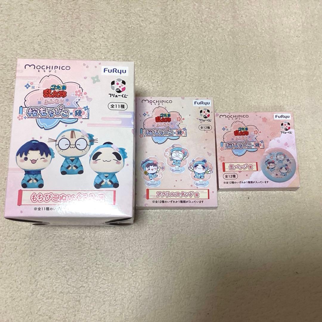 フリューくじ　忍たま乱太郎　ふんわり桜もちぴこの段　土井半助セット