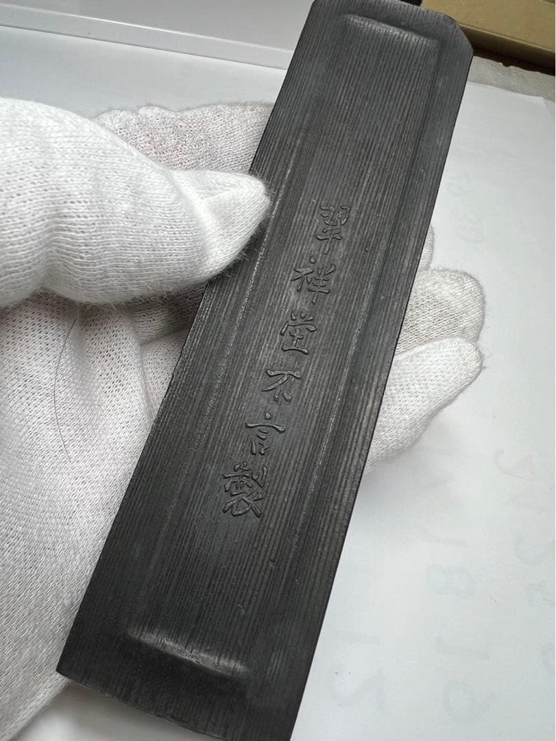 東京老舗稀品大型高級油煙墨5丁型76g 稀少銘墨状態良！