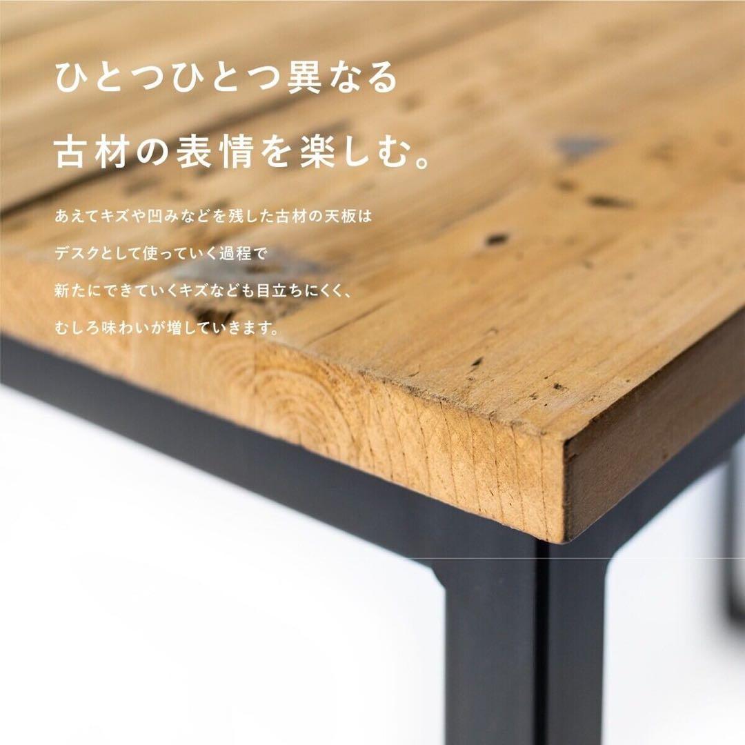 【ブルックリン家具】古材×ブラックスチール脚 ワークデスク 100×50cm