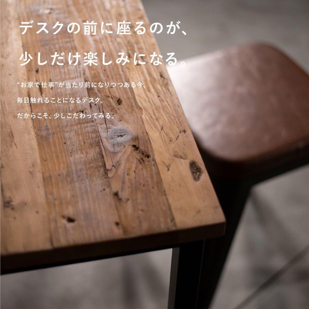 【ブルックリン家具】古材×ブラックスチール脚 ワークデスク 100×50cm