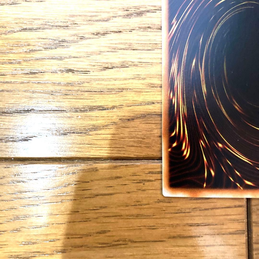 遊戯王 フェルグラントドラゴン トレカ ウルトラレア デュエルモンスターズ 光