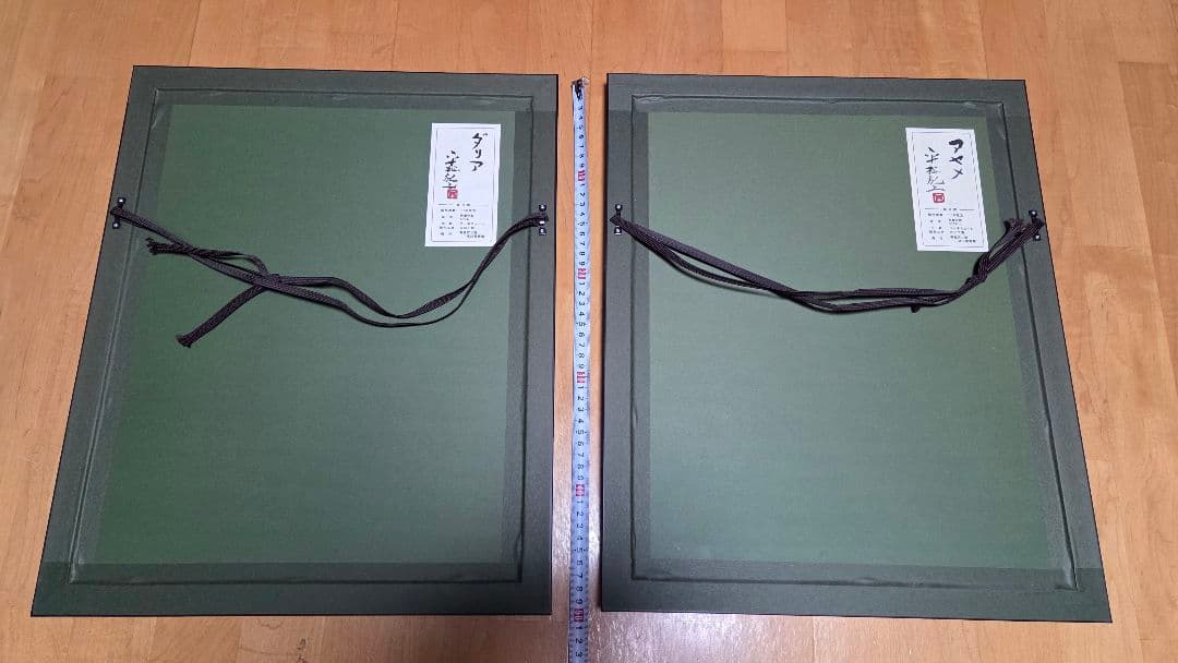 平松礼二　絵画2点セット　吉川工房　箱根芦ノ湖成川美術館