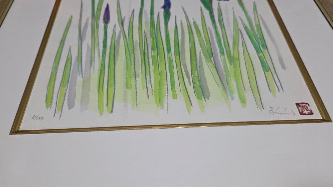 平松礼二　絵画2点セット　吉川工房　箱根芦ノ湖成川美術館