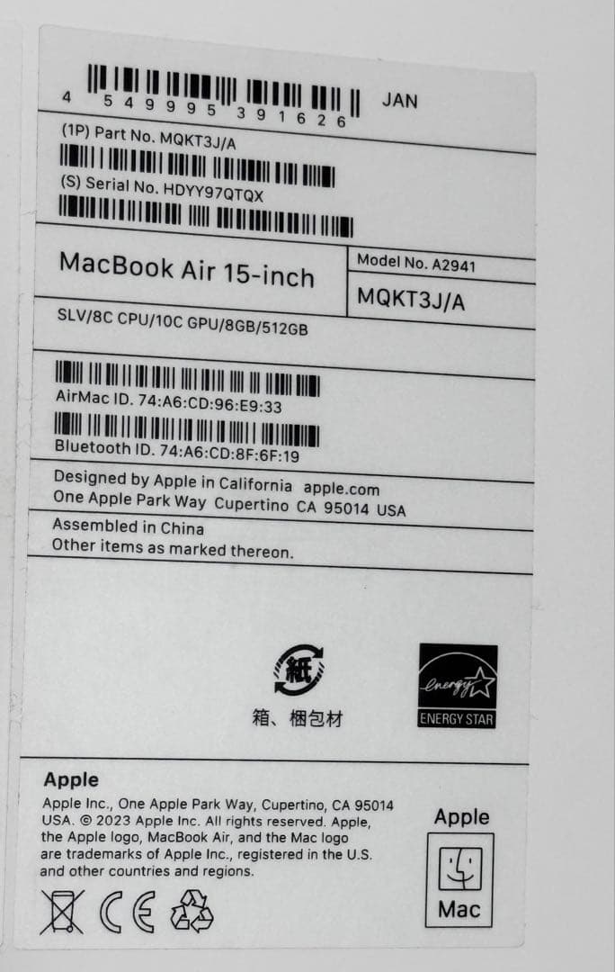 AppleCare+ バッテリー100% MacBook Air 15 M2