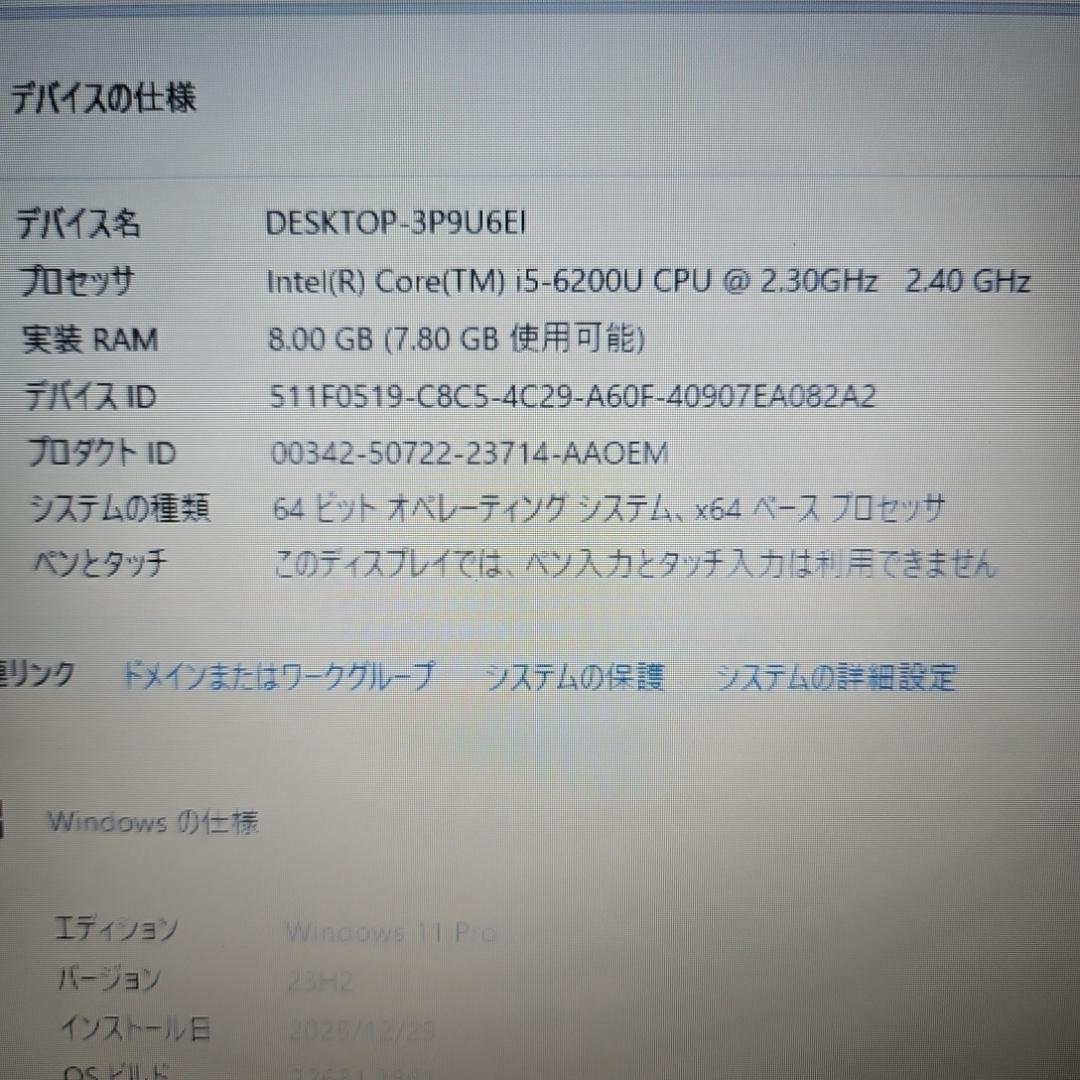 Windowsノート本体 NEC Versa pro SSD256GB RAM8GB
