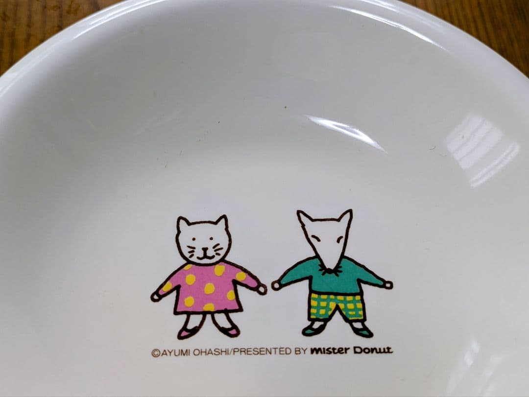 mister donut ミスタードーナツ食器セット ヴィンテージ/昭和レトロ