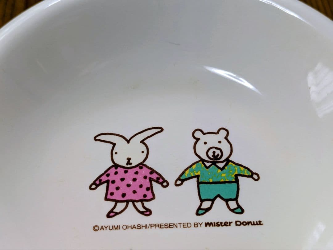 mister donut ミスタードーナツ食器セット ヴィンテージ/昭和レトロ