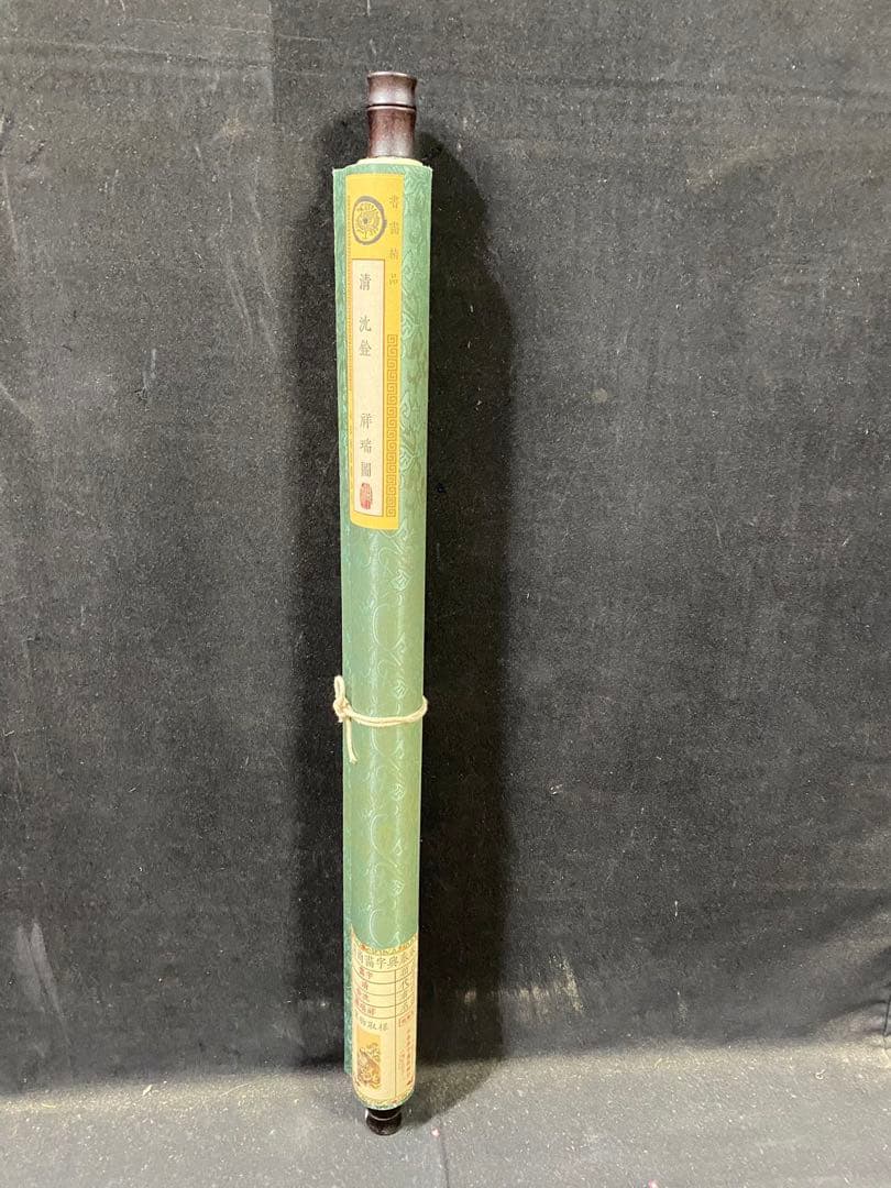 沈銓 祥瑞图 中国画 掛け軸 水墨画 和室 玄関 茶室 壁掛け 美術品