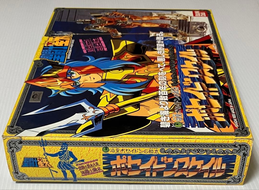 『ポセイドンスケイル』聖闘士聖衣大系・海闘士鱗衣　中古品