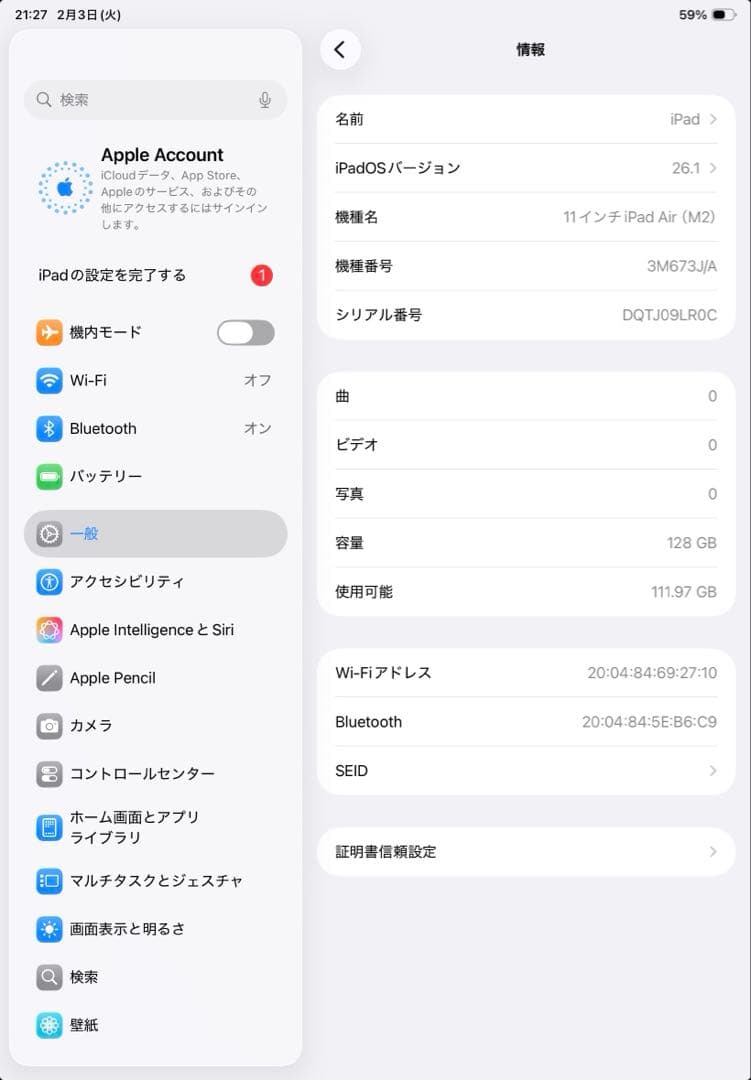 Apple iPad Air M2 11インチ 128GB本体 パープル
