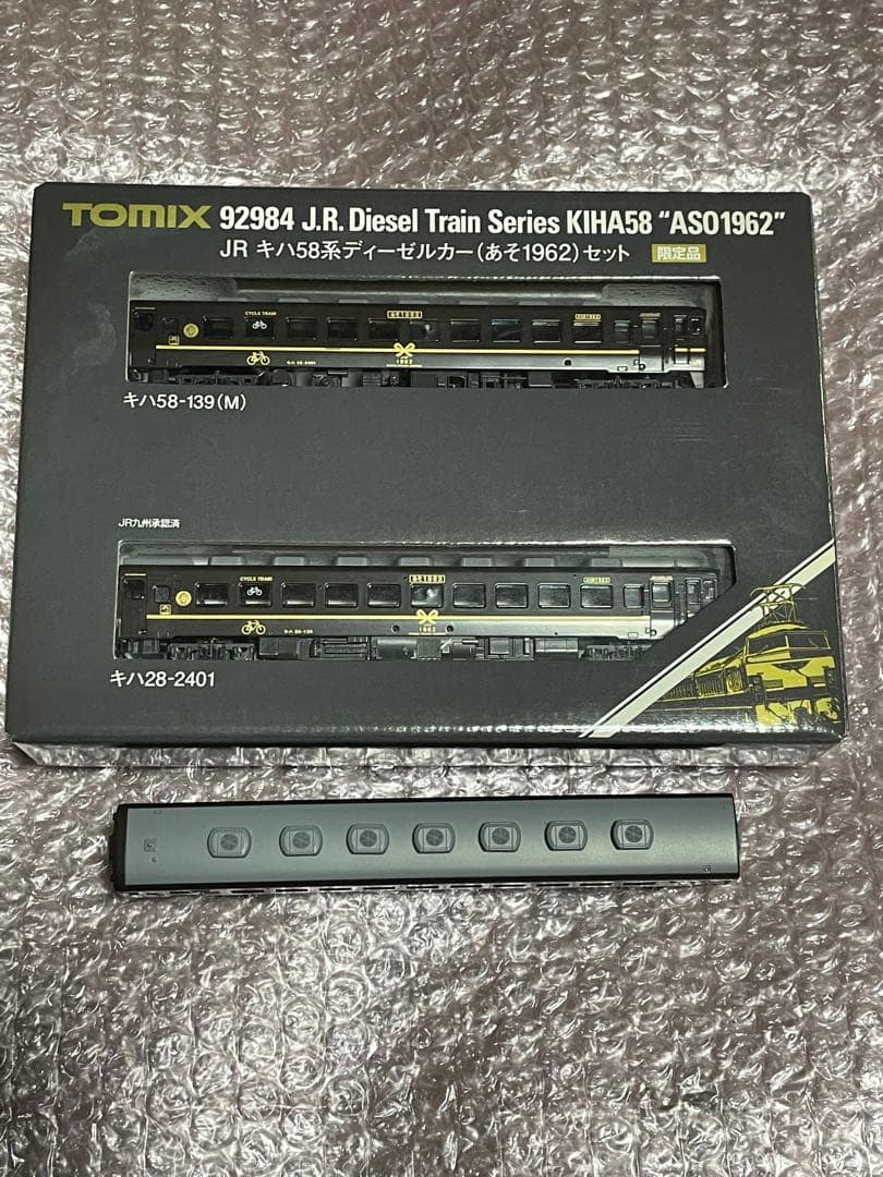 TOMIX JR九州キハ58系あそ1962セット+増結1輌の3輌編成 美品