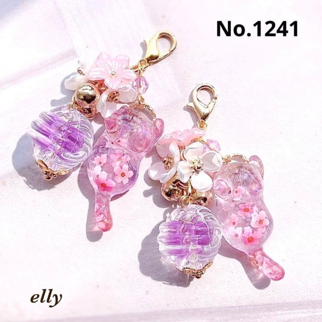 【sawasawa様】1220.琉球ガラス　ジャンピング猫　レジン　チャーム