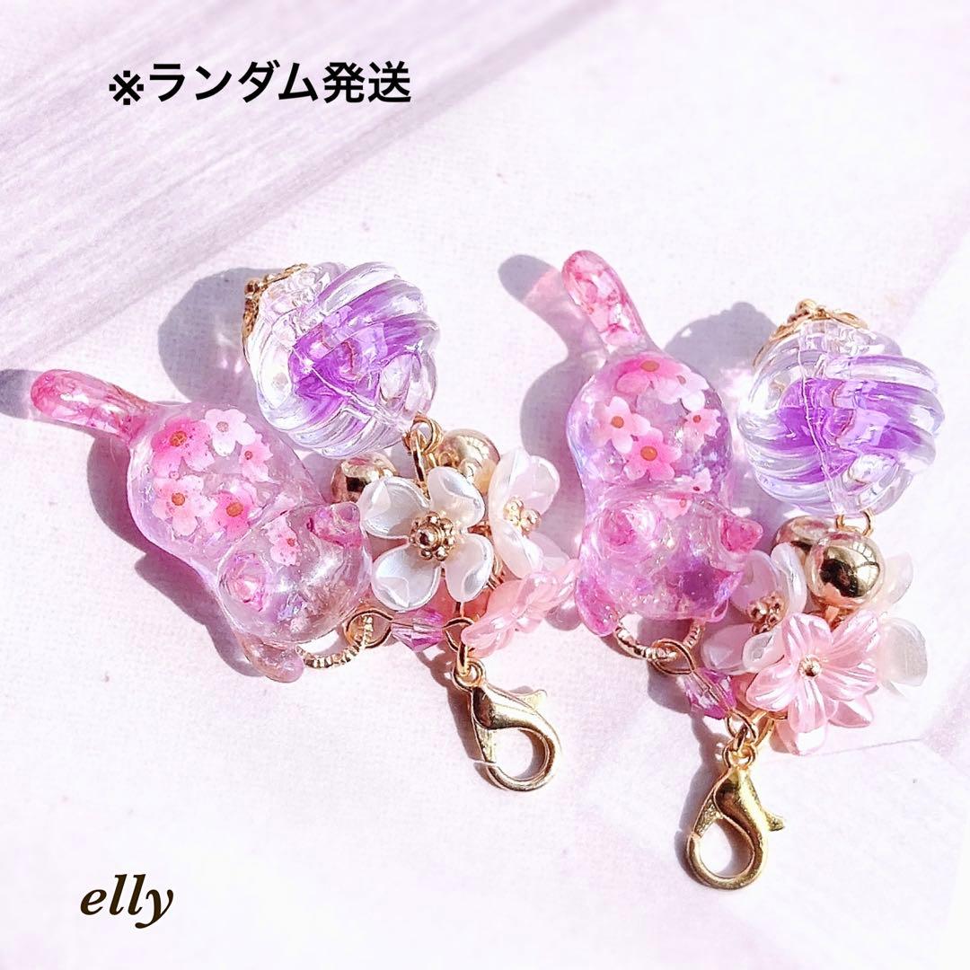 【sawasawa様】1220.琉球ガラス　ジャンピング猫　レジン　チャーム