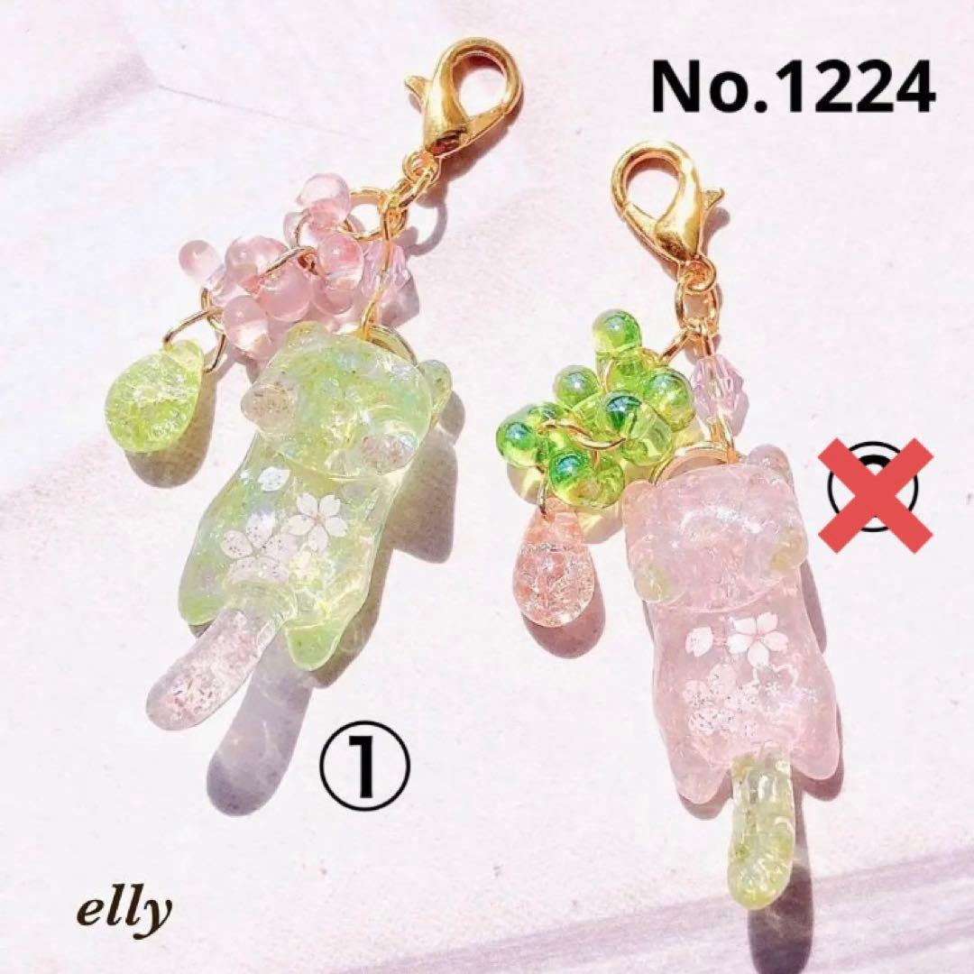 【sawasawa様】1220.琉球ガラス　ジャンピング猫　レジン　チャーム