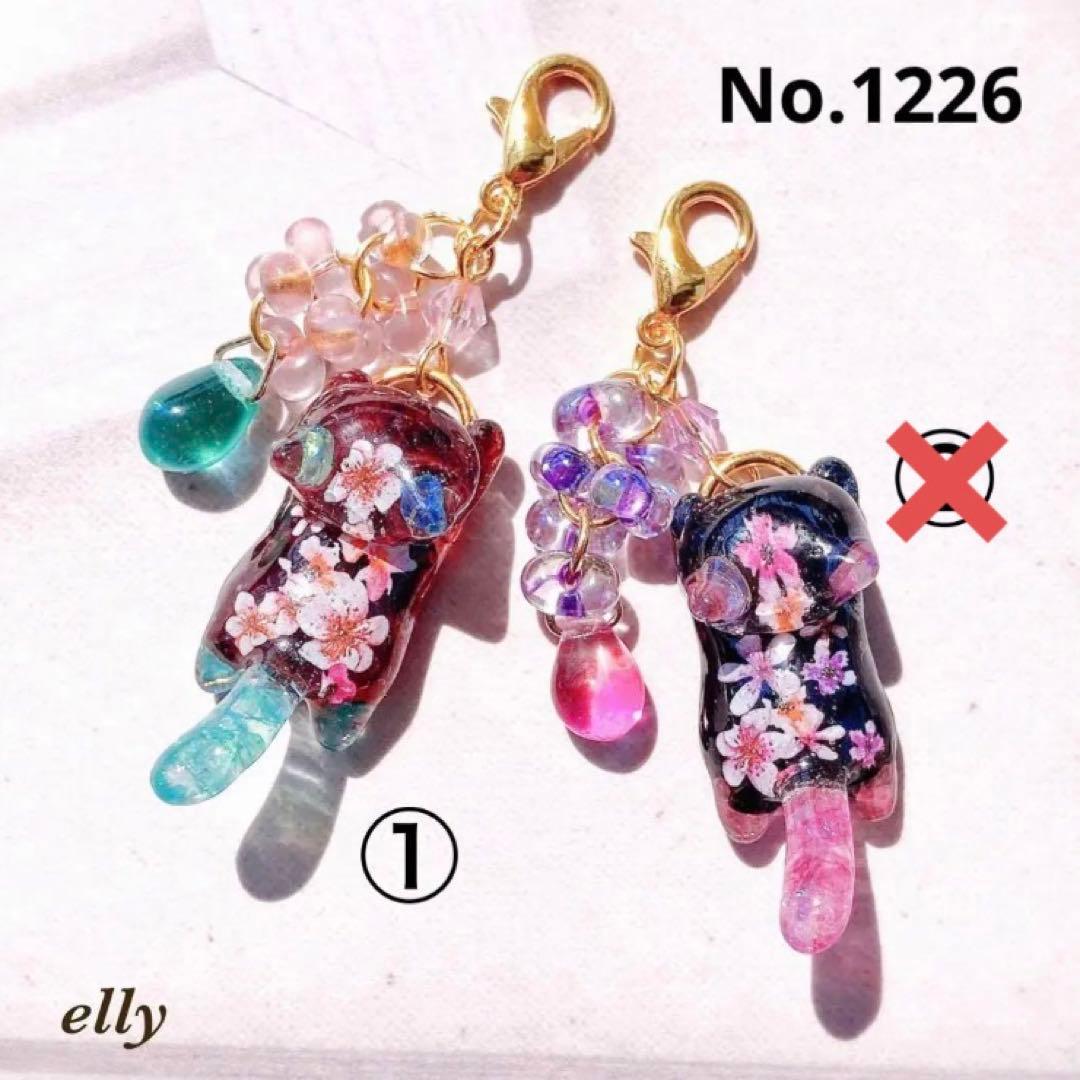 【sawasawa様】1220.琉球ガラス　ジャンピング猫　レジン　チャーム