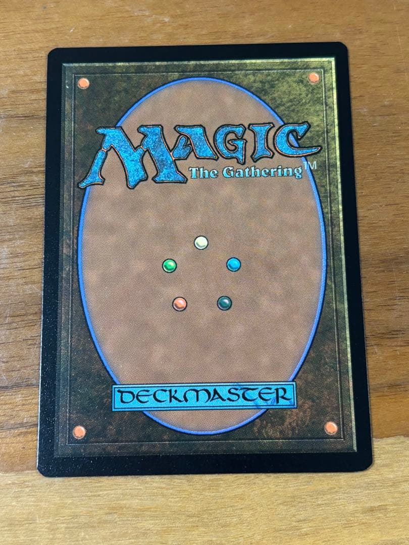 絞り取る徴税人、レヴ MTG 日本語版