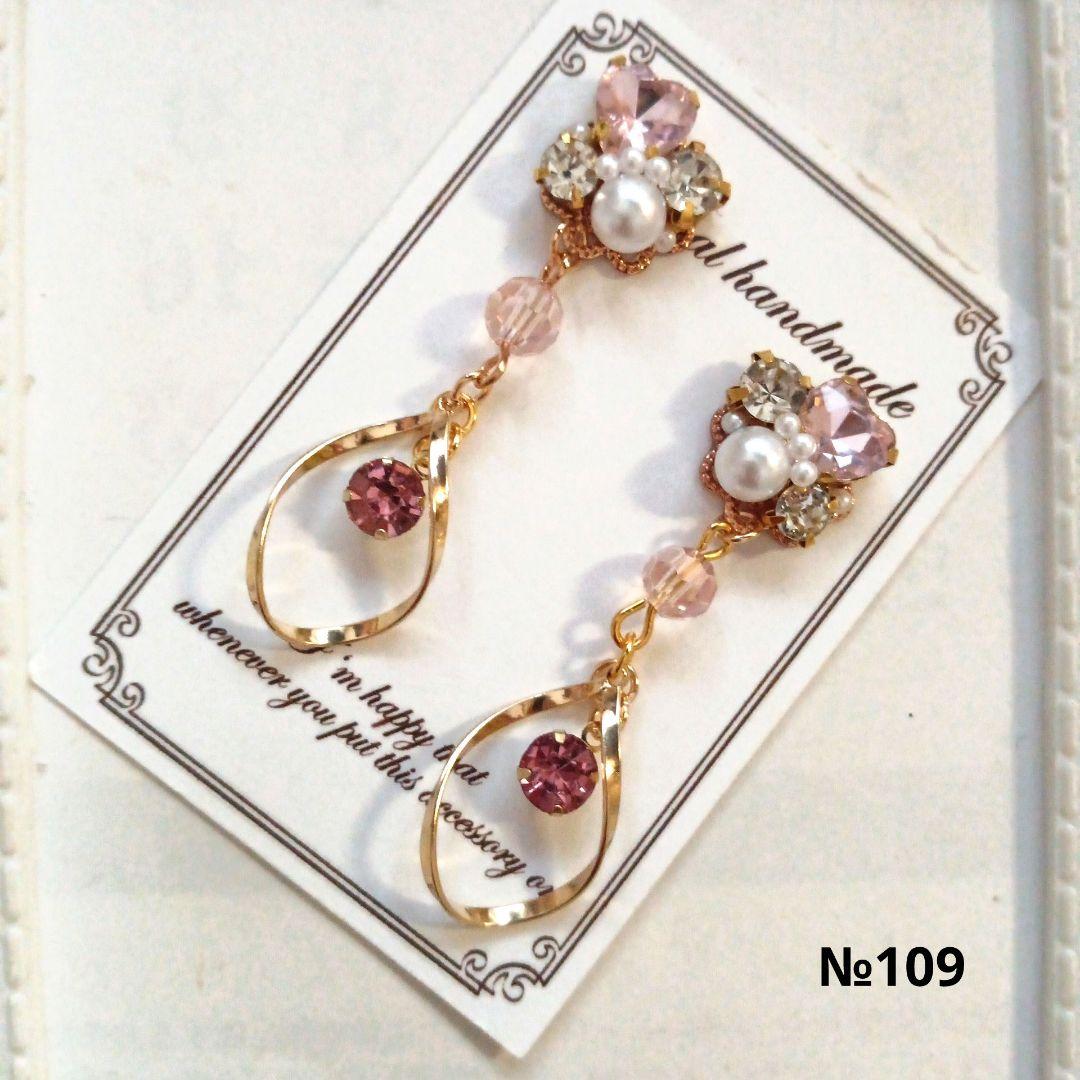 ♡ハンドメイド♡ビジューピアスorイヤリング№110