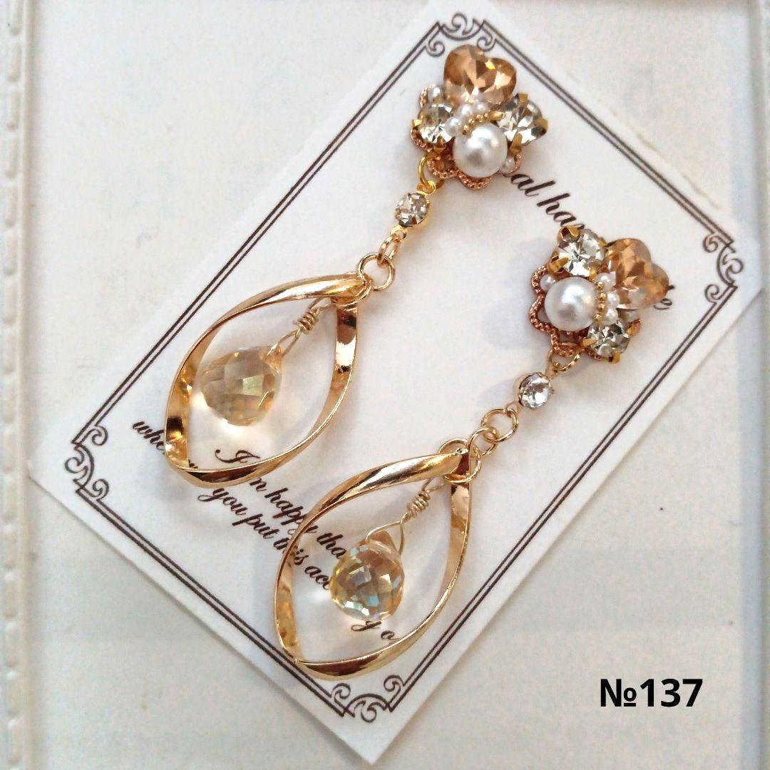 ♡ハンドメイド♡ビジューピアスorイヤリング№110