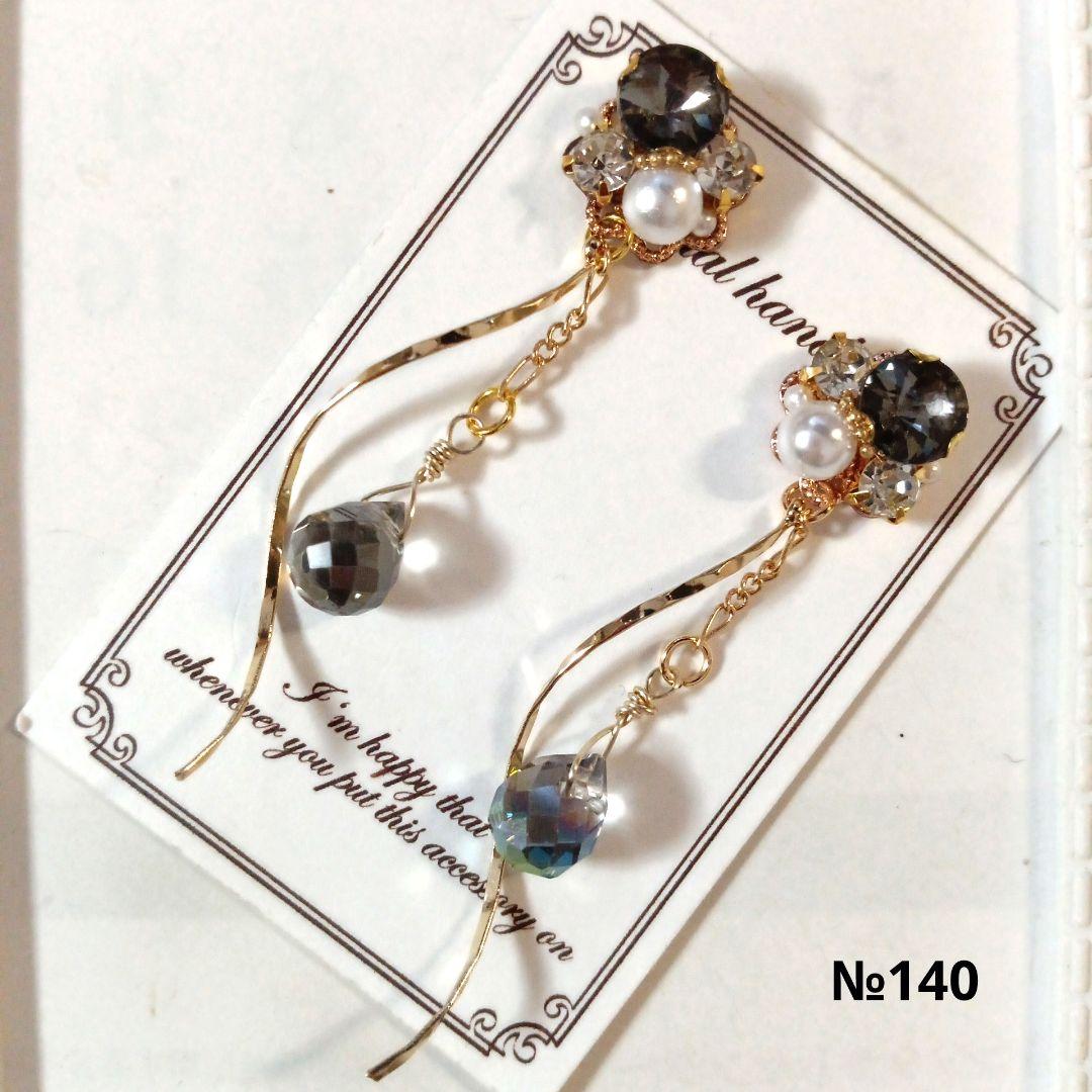 ♡ハンドメイド♡ビジューピアスorイヤリング№110