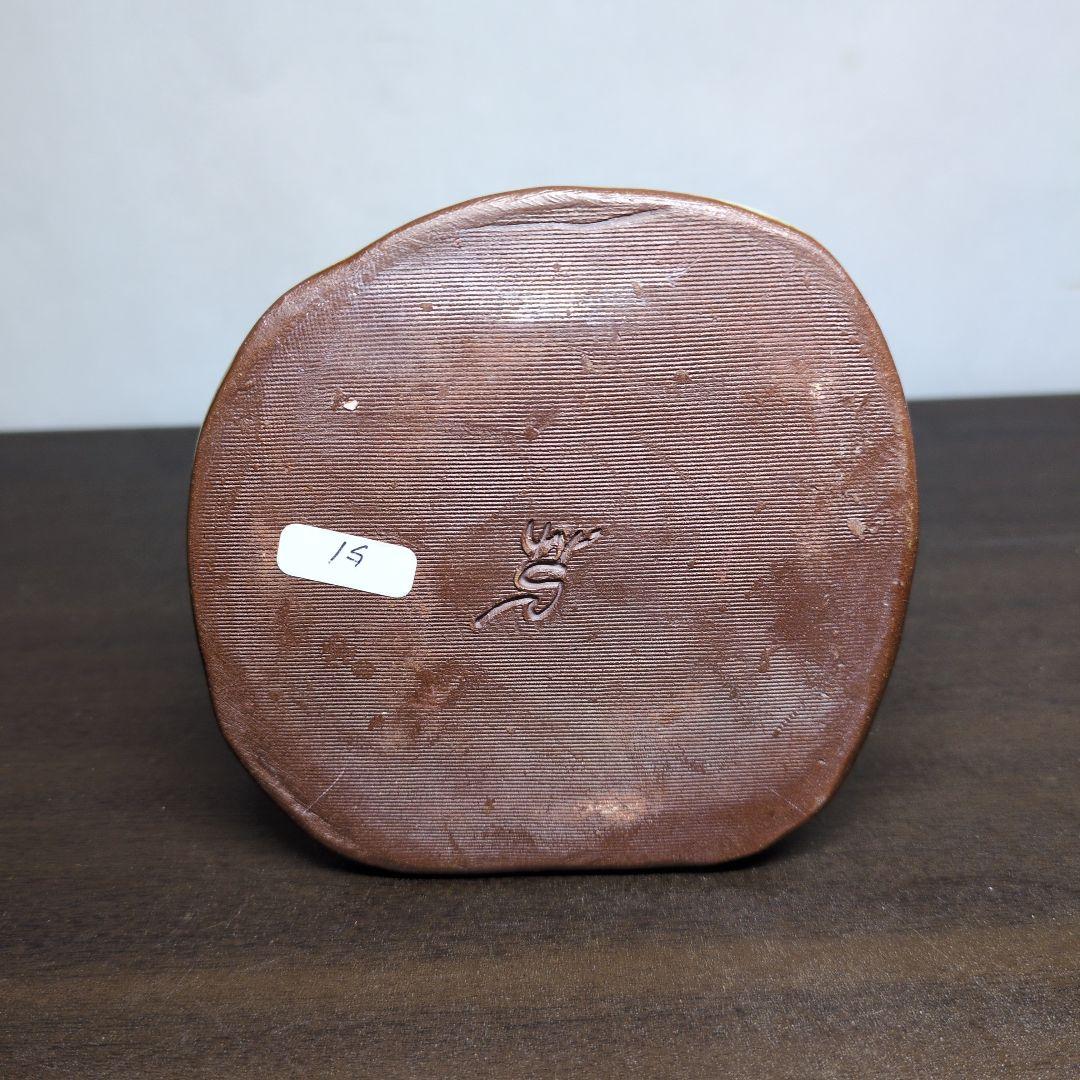 高垣篤 作 茜青瓷 筆筒 共布 共箱 書道具