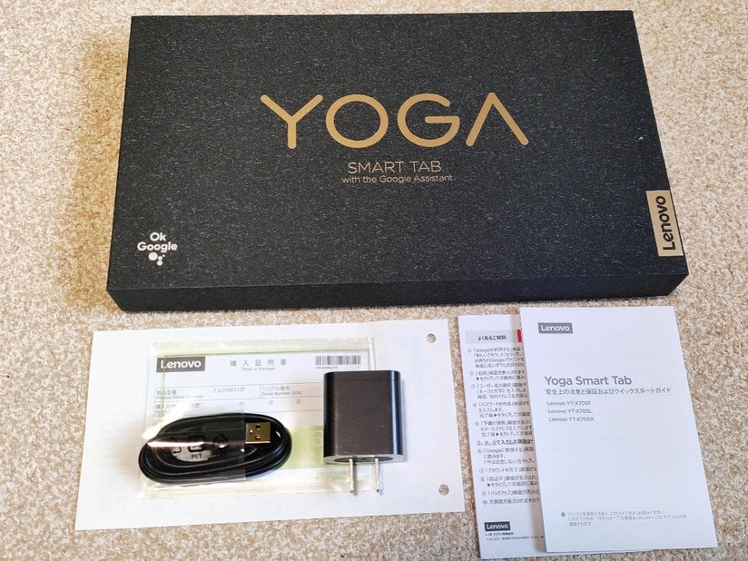 Androidタブレット本体 Lenovo Yoga Smart Tab ZA3V0031JP Wi-Fi