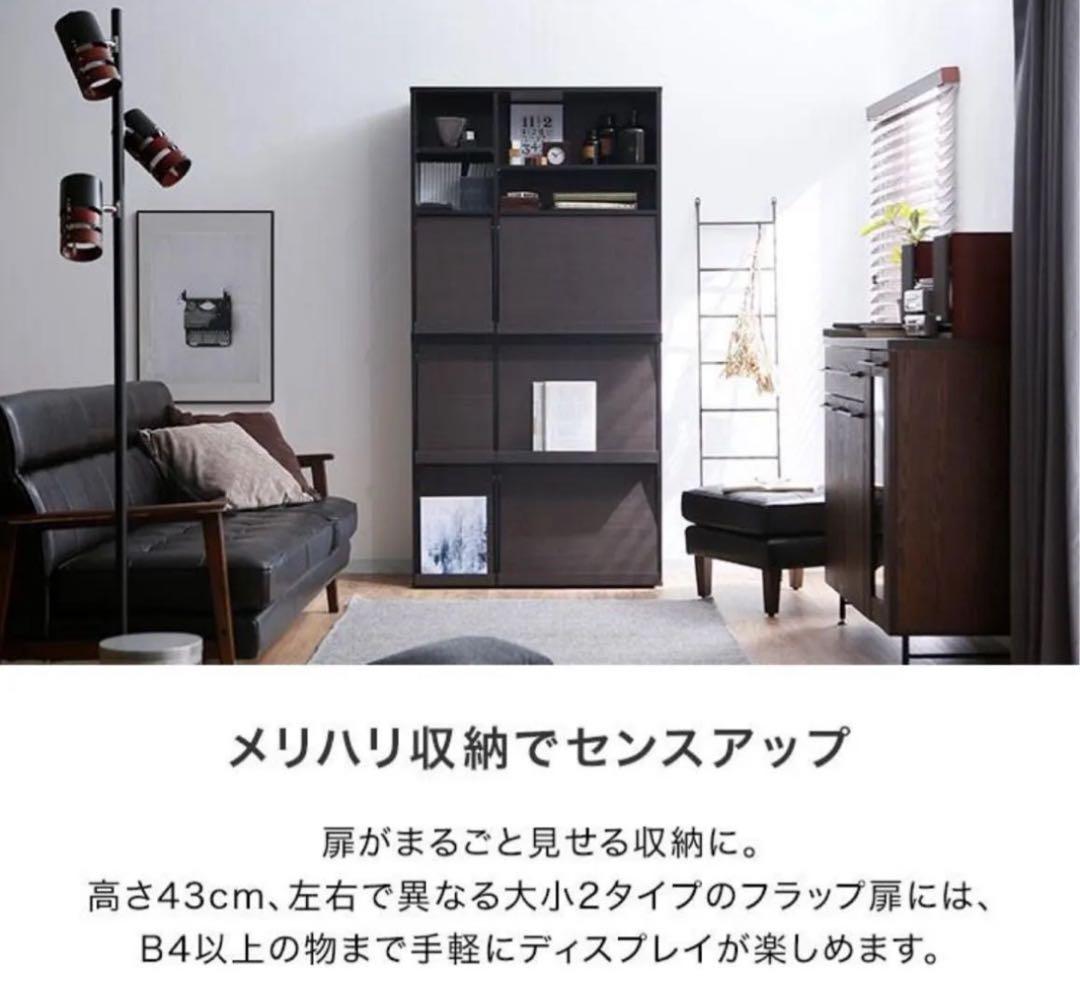 nakakan プロフ見てね★LOWYA製ディスプレイラック