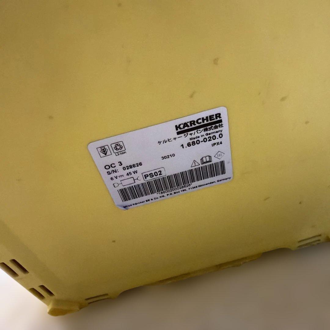 ケルヒャー ポータブル 高圧洗浄機