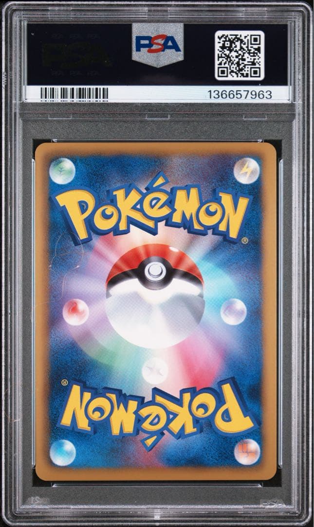 グラードンEX SR bw アンリミ psa9 美品