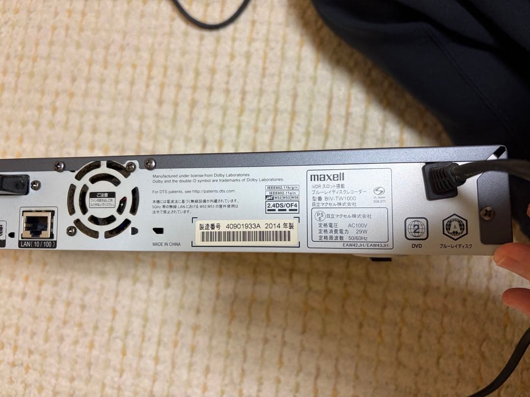 maxell ブルーレイレコーダー BIV-TW1000