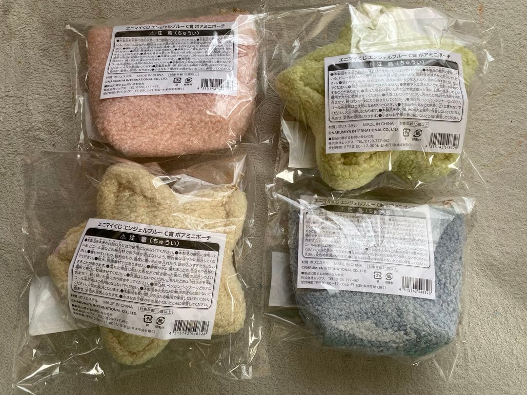 C賞 4種コンプ 新品未開封品 エニマイくじ エンジェルブルー　ボアミニポーチ