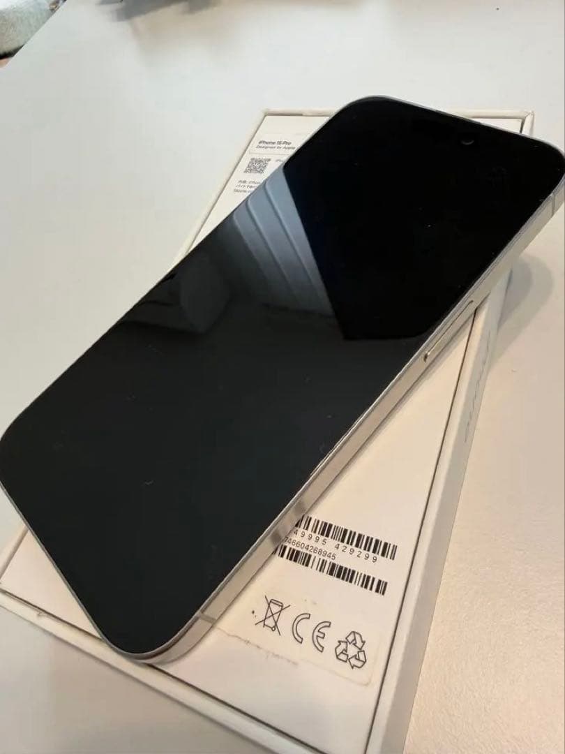 Apple iPhone 15 Pro 512GB シルバー 本体 箱付き