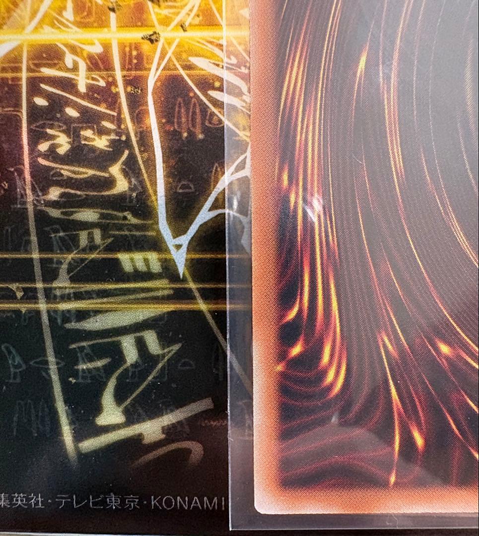 遊戯王　黒魔導のカーテン　オーバーフレーム　プリシク　日版　PSE