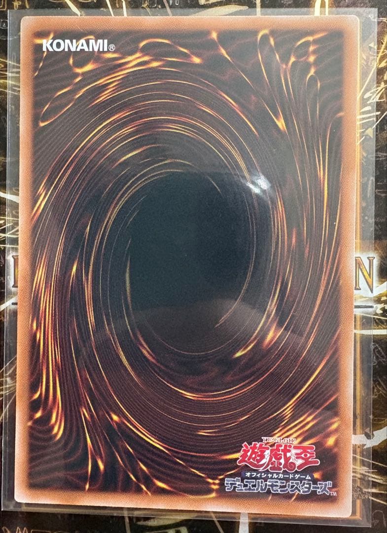 遊戯王　黒魔導のカーテン　オーバーフレーム　プリシク　日版　PSE